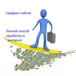 Як заробляти на буксах, дохід з мережі