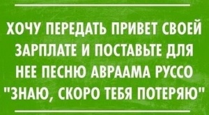 Cum să câștigi un specialist în protecția muncii