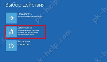 Як зайти в безпечний режим windows 10