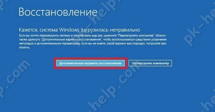 Hogyan megy, hogy csökkentett módban Windows 10