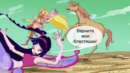 Winx Club - Blogul lui Griselda