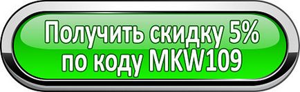 Код iherb (айхерб) на знижку 5% при кожному замовленні, fordiets