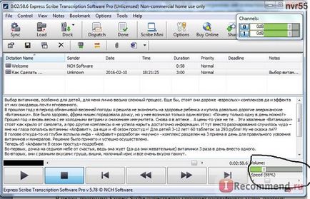 Комп'ютерна програма express scribe - «як перевести аудіо в текст», відгуки покупців