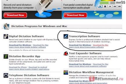 Комп'ютерна програма express scribe - «як перевести аудіо в текст», відгуки покупців