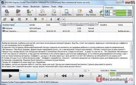 Комп'ютерна програма express scribe - «як перевести аудіо в текст», відгуки покупців