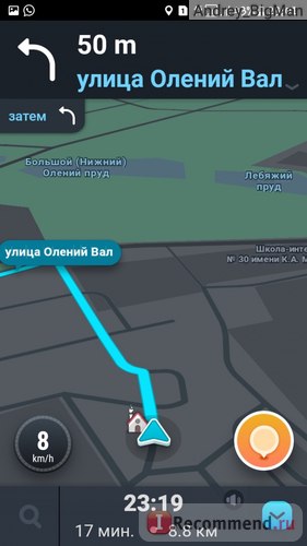 Комп'ютерна програма waze навігатор - «я закохався в цей навігатор! Надійний помічник в місті і