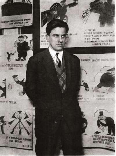 Pisicile lui Mayakovsky