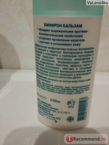 Cream pentru fata de bifirone balsam de smirnă - 