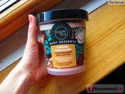 Body crema organice magazin deserturi caramel cappuccino pull-up - 