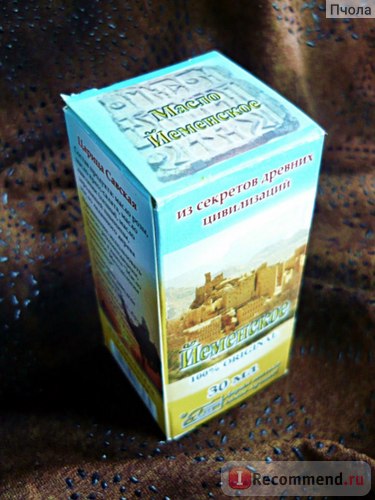 Масло arabian secrets єменське - «масло єменське від цариці Шеви - справжній подарунок, здатний