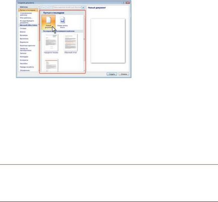 Ajutor pentru Microsoft Office 2007