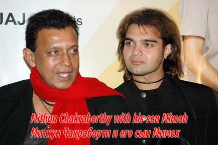 Mithun Chakraborty soția copiilor fotografie