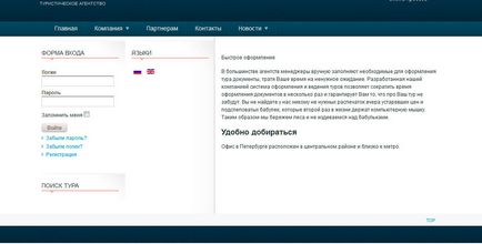 Site-uri web multilingve