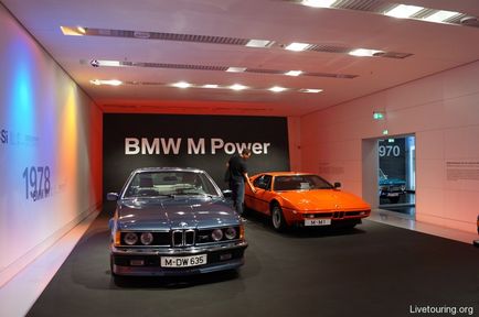 Музей бмв (bmw museum) в Мюнхені германію