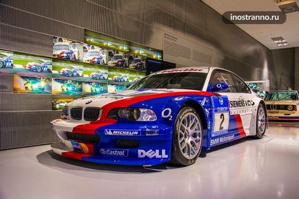 BMW Museum, München (Museum) BMW Museum, München