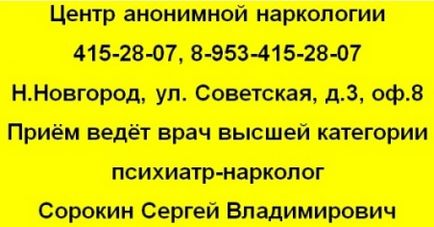 Наркологи молодь спивається