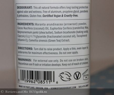 Натуральний дезодорант непарфюмірованний schmidt s deodorant - відгук екоблогера