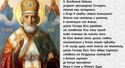 Обереги від псування і пристріту природні камені, трави, що оберігає мішечок, виготовлення своїми руками,