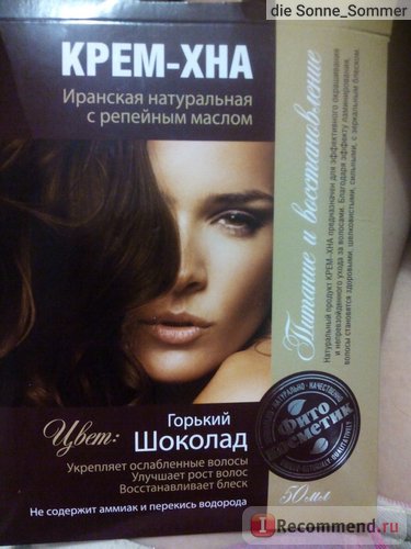 Crema de colorat-henna fitocosmetică - 