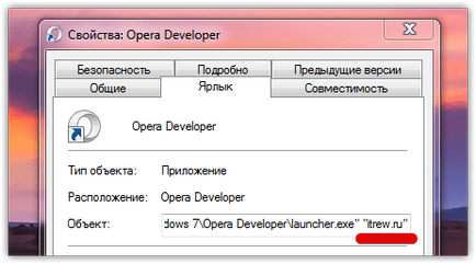 Opera 47 і opera 48 що нового