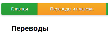 Оплата Ростелеком через ощадбанк онлайн