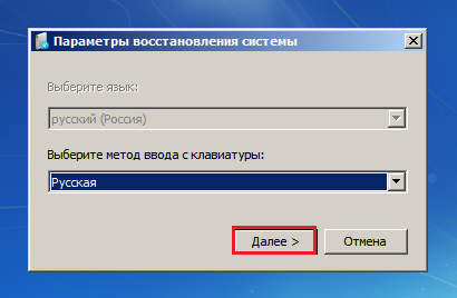 Помилка після установки оновлення