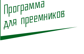 Despre școală - despre școala de afaceri Skolkovo - școala de școală de moscow de management skolkovo