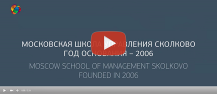 Despre școală - despre școala de afaceri Skolkovo - școala de școală de moscow de management skolkovo