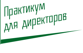 Despre școală - despre școala de afaceri Skolkovo - școala de școală de moscow de management skolkovo