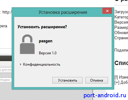 Писане разширение за операта по примера на 