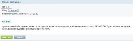 Чому користувачі вк знущаються над людиною, що має 2 впо