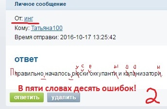 Чому користувачі вк знущаються над людиною, що має 2 впо