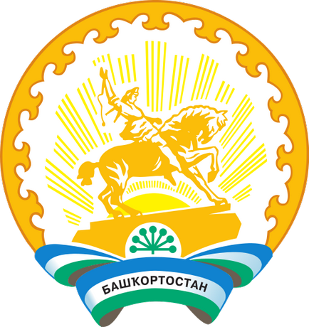 Чому в гербі Башкирії -одуванчік