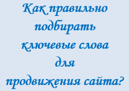 Піддомен для чого він потрібен, блог надії Суптеля