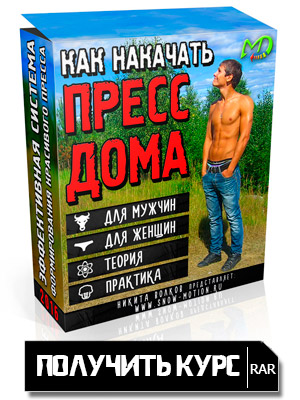 Підготовка до фізичних навантажень або прогресу не буде!