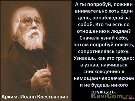 Правда, що ті, хто йдуть працювати в поліцію, стають поганими людьми см