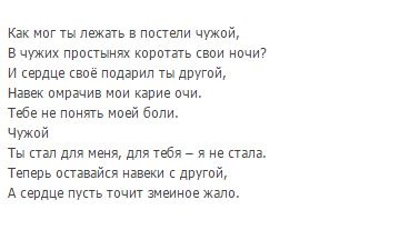 Зрада і зрада коханого чоловіка поради психолога, як пробачити і пережити зраду і