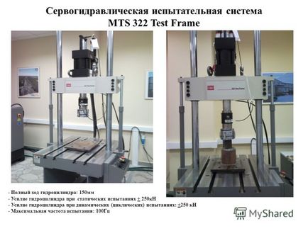 Prezentare pe tema cercetării și dezvoltării laboratorului permafrost al statului