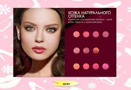 Prezentare pe produse cosmetice decorative și make-up - alegerea rujului cu caracteristici individuale