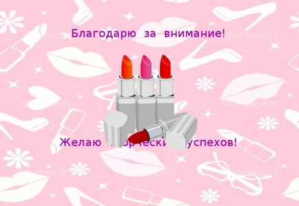 Prezentare pe produse cosmetice decorative și make-up - alegerea rujului cu caracteristici individuale