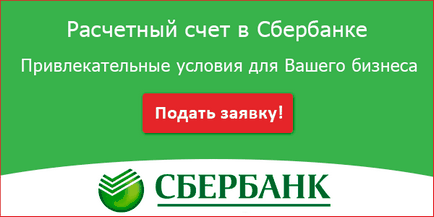 Робота і навчання по тендерам що це таке