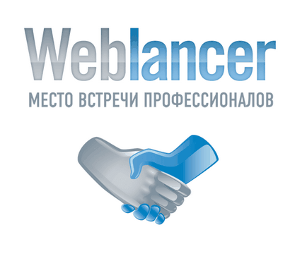Працювати на weblancer