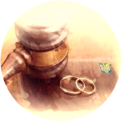 Divorțul și dizolvarea căsătoriei cu un cetățean al Ucrainei (495) 722-99-33 - cum să divorțezi un cetățean