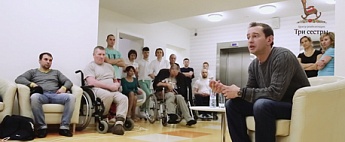 Rehabilitációs Központ a moszkvai régió „három nővér” (rehabilitációja „Három nővér”) Rehabilitációs központ „három nővér” a moszkvai régió
