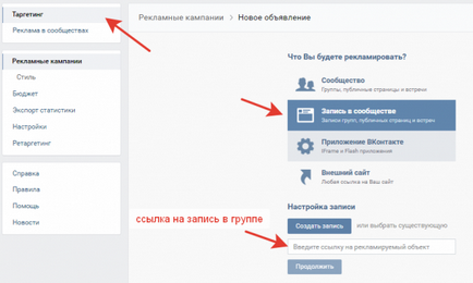 Publicitate în bandă vkontakte, câștiguri în cpa