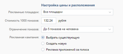 Publicitate în bandă vkontakte, câștiguri în cpa