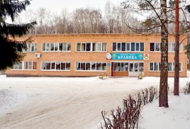 Sanatoriu 