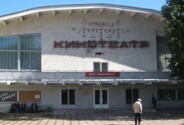Szanatórium „Krainka” (Tula régió), 2017-ben hivatalos honlapján árak