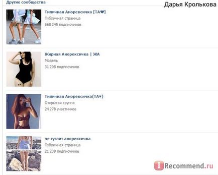 Site-ul - vkontakte - 