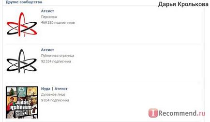 Site-ul - vkontakte - 